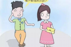 芜湖专业要账公司如何查找老赖？